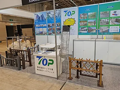 Octombrie 2023 Expoziție de materiale de construcție Osaka