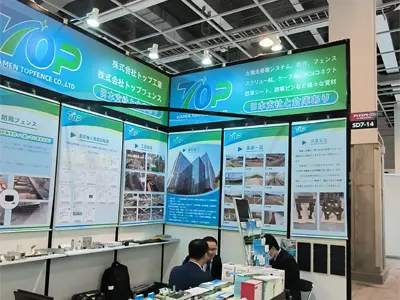 Noiembrie 2023 Expoziție fotovoltaică Osaka