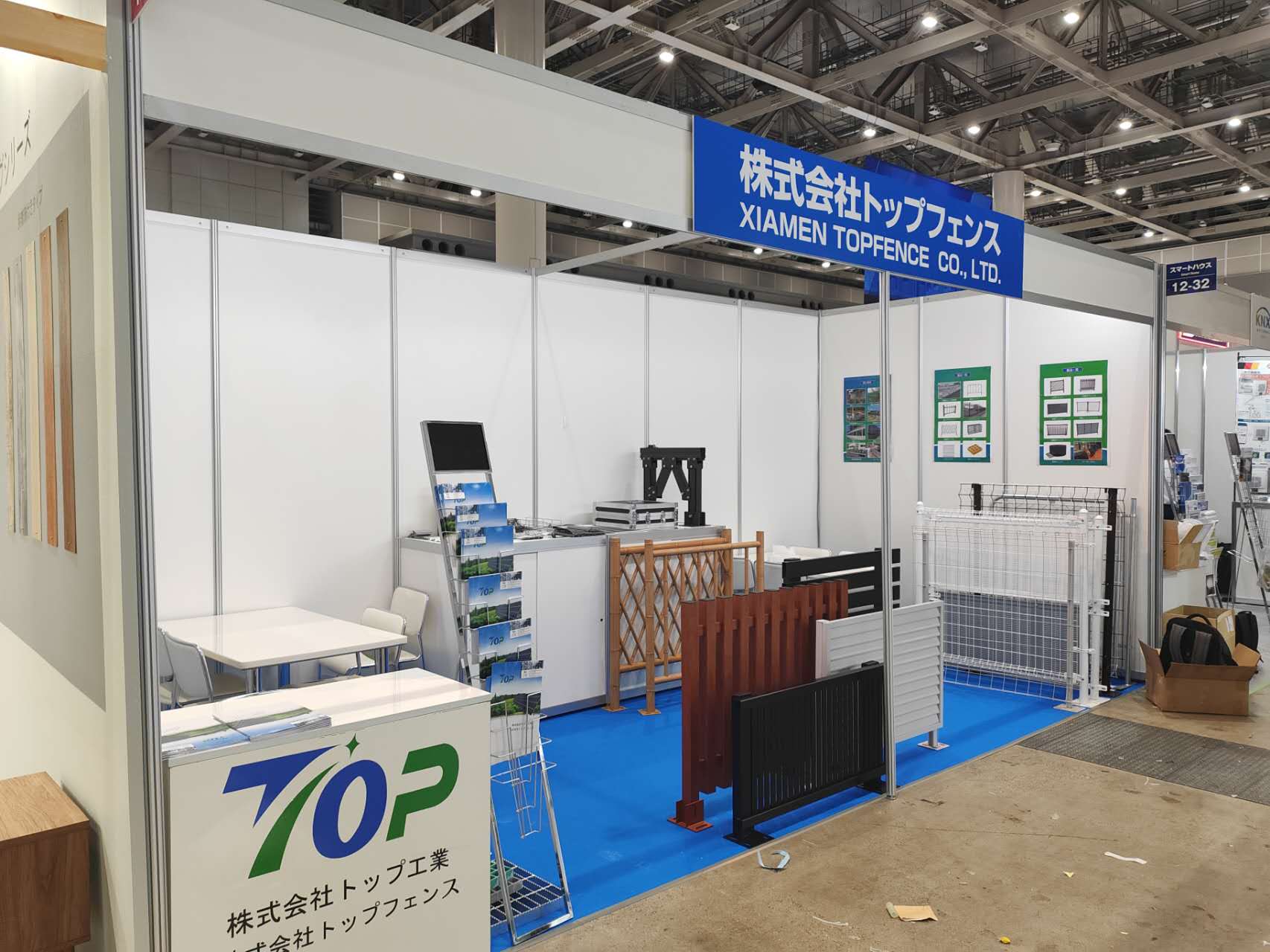 Decembrie 2023 Expoziția de materiale de construcție Tokyo