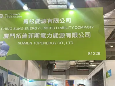 2024.10.2-10.4 Expoziție din Taiwan