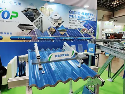 28 februarie - 1 martie 2024 Expoziție fotovoltaică din Japonia