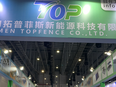 20-22 aprilie 2024 Xiamen internațional de stocare optică și încărcare expoziție de stocare optică și încărcare